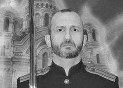 Казак Владимир Головко скоропостижно скончался в Волгограде