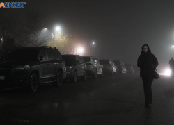 Туман, геошторм и облачно: синоптики о погоде в Волгограде на 14 ноября