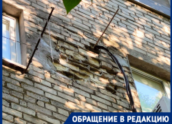Волгоградцы боятся рухнуть вместе с домом: в стене появилась дыра