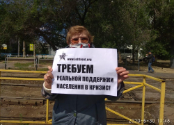 Кредитная амнистия и повышение пособия по безработице: в Волгограде прошли одиночные пикеты