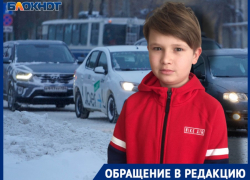 В Волгограде высаженный кондуктором ребенок шел по морозу 7 километров