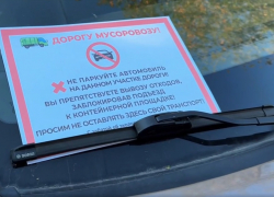 Штрафы за неправильную парковку во дворах ждут волгоградцев