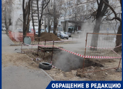 Пятый день без горячей воды выживают в центре Волгограда