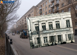 Призрак дома Красного часовщика: раскрываем тайны центра Волгограда