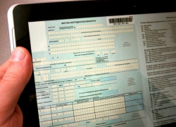 Пять тысяч волгоградцев получили больничный лист в электронном виде