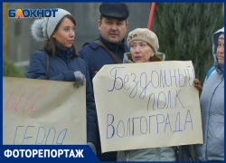 Митинг обманутых дольщиков в Волгограде прошел под антигубернаторскими лозунгами