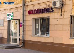 Штрафы для покупателей увеличил Wildberries в Волгограде