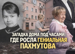 Старейший микрорайон Волгограда: чем живет Бекетовка — родина почитаемой Путиным композитора Пахмутовой