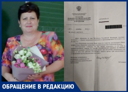Учитель с 32-летним стажем из Волгограда написала Путину жалобу на холод в квартире: отопление до сих пор не дали
