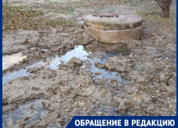 Земля проваливается у девятиэтажки в Волгограде из-за двухлетнего коммунального ЧП
