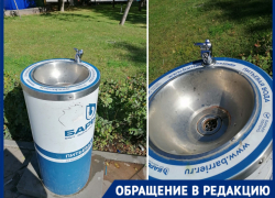 Мучимые жаждой волгоградцы нашли повод покритиковать организацию Дня города 