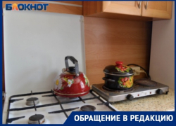"Как мыть ребенка?": газ и горячая вода пропали в МКД Волгограда 