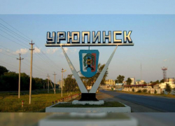 Чиновники Урюпинска снова закупают автомобиль