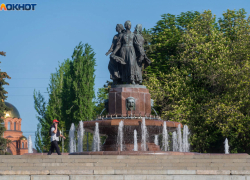 До +11 похолодает в Волгоградской области