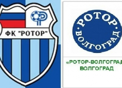 Новый герб волгоградского «Ротора» - временная необходимость