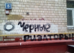 Прокуратура Волгограда   направила в суд дело «черного риелтора»