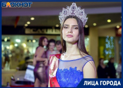 Существует стереотип, что модели – это глупые девушки, - «Мисс Волгоград-2019» Оксана Картушина
