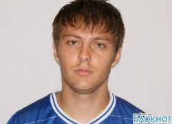 Из Волгограда уезжает полузащитник