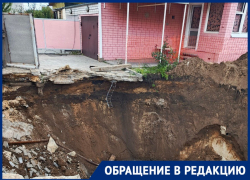 Котлован обрушается у пробитого газопровода в Волгограде