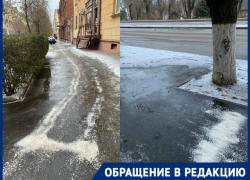 Эффективное использование бюджетных средств по-волгоградски: барханы из реагентов появились на тротуарах 