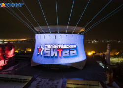 Панораму "Сталинградская битва" откроют в выходной ради важной даты 