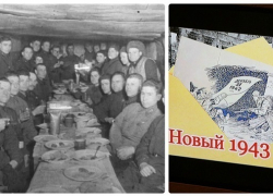 Новый,1943 год, воины Сталинграда встречали с подарками из тыла и с твердой уверенностью в победе 