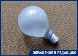 Тотальный блэкаут накрыл Волгоград: у людей также нет воды и тепла