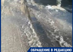 Канализационный потоп превратил в каток центр Волгограда