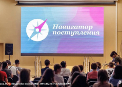 Куда поступать после 9-го или 11-го класса: в Волгограде пройдет выставка для школьников и родителей