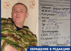 «Брат умирает, нет даже реанимации»: невролог лечила пациента с циррозом печени после ковид-пневмонии в ЦРБ Волгоградской области