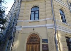 Набитую деньгами сумку подбросили к дверям волгоградского музея