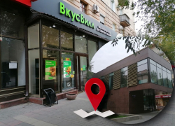 «Вкусвилл» в Волгограде переедет в скандальный фудкорт семьи депутата Колесникова