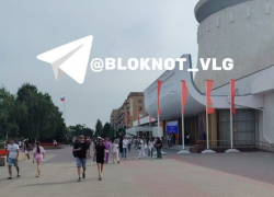 Толпы волгоградцев заметили возле музея-панорамы в День России 