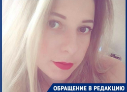 Многодетная мать из Волгограда получает квитанции об оплате ЖКХ на умершего мужчину