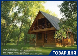 Майские праздники на турбазе "Лесной" со скидкой 20% 