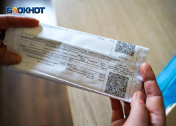 В Волжском жителям выписали многотысячные платежки за отсутствующее отопление 
