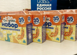 В Волгоградской области акция «Собери ребенка в школу» поможет подготовиться к учебному году ребятам из сельской местности