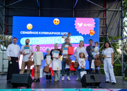 От Быково до Палласовки: лучшие семьи региона встретились в финале конкурса «Кухня без границ»