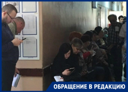 В волгоградской поликлинике №18 не справляются с потоком пациентов