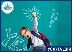 Бесплатный мастер-класс для детей 7–17 лет