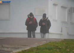 Трехдневный туман надвигается на Волгоградскую область