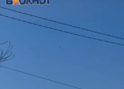 Летающий в небе беспилотник напугал жителей Волгограда: видео