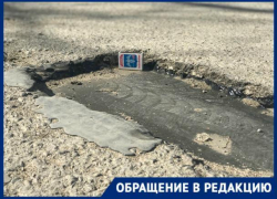 Нанесли на ямы битум и забыли о них, - волгоградец о ямочном ремонте