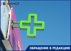«К обмочившемуся алкашу приехали за пять минут, а ветерану отменили вызов»: волгоградка ищет логику работы скорой помощи