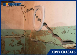 «Боимся ходить в туалет», - волгоградцы пожаловались на сокровенное