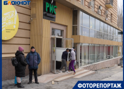 Популярная сеть ресторанов ушла из Волгограда