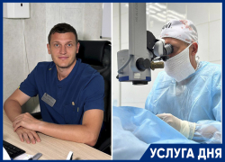 Лечение катаракты за 1 день в Центре Хирургии Глаза