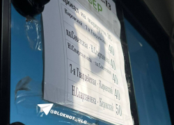 Проезд до 50 рублей «взвинтили» маршрутчики в Волгограде