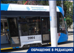 На температуру +35 градусов в новых трамваях «Львята» пожаловались волгоградцы