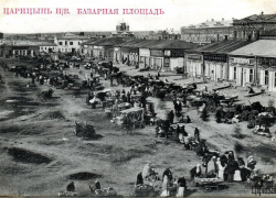Как жители Царицына боролись за место на рынке с москвичами 200 лет назад
